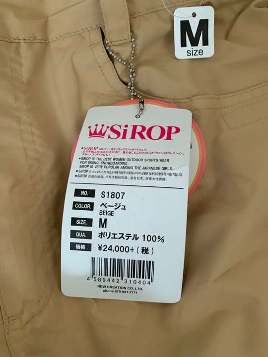 スノボウェア下のみ！　新品！タグ付き！　定価より半額以下！　SIROP Mサイズ