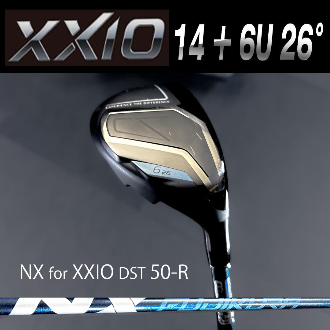 XXIO 14 + 6U 26° NX for XXIO DST 50-R