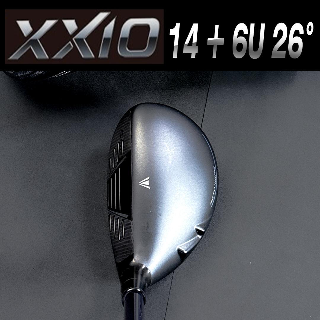 XXIO 14 + 6U 26° NX for XXIO DST 50-R