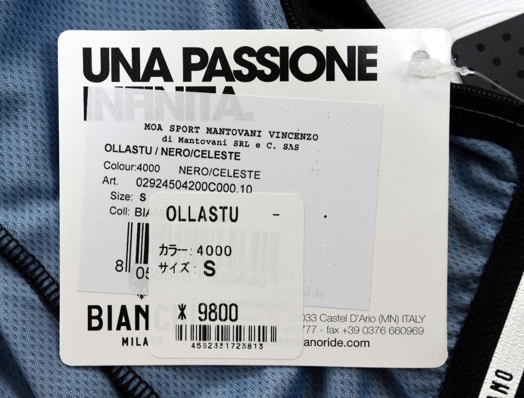 Bianchi★ビアンキ OLLASTU ジャージ size:S