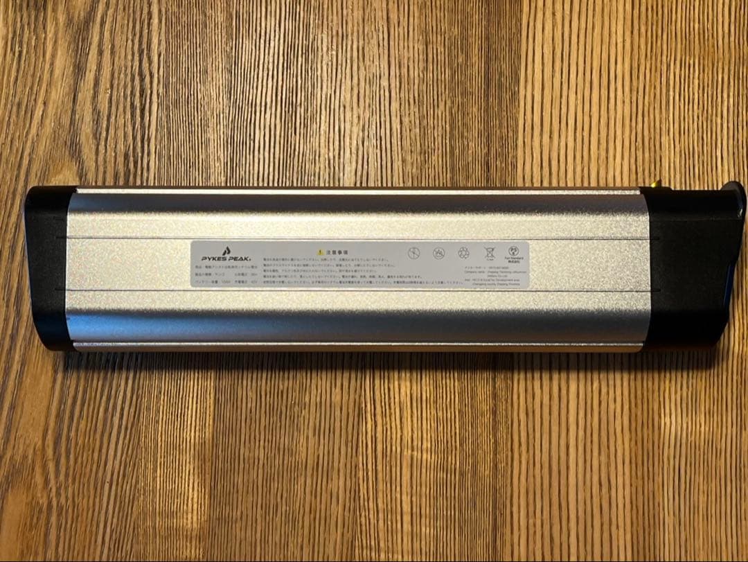 【送料込‼︎】PYKES PEAK X20 電動アシスト自転車折りたたみ走行距離少