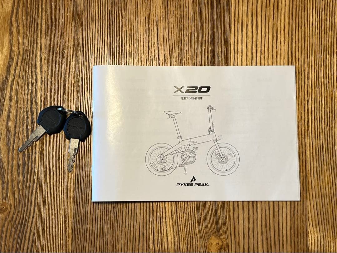 【送料込‼︎】PYKES PEAK X20 電動アシスト自転車折りたたみ走行距離少