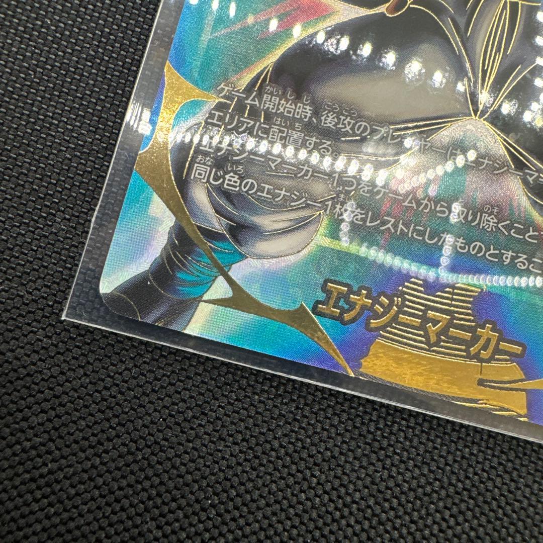 フュージョンワールド ゴジータ：BR SCR★ エナジーマーカーE-126★