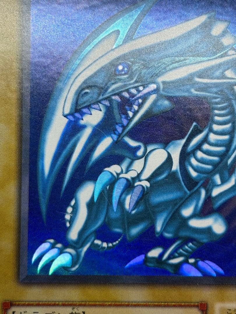③新品とはいきませんが。。綺麗です。青眼の白龍 ウルトラレア 初期絵
