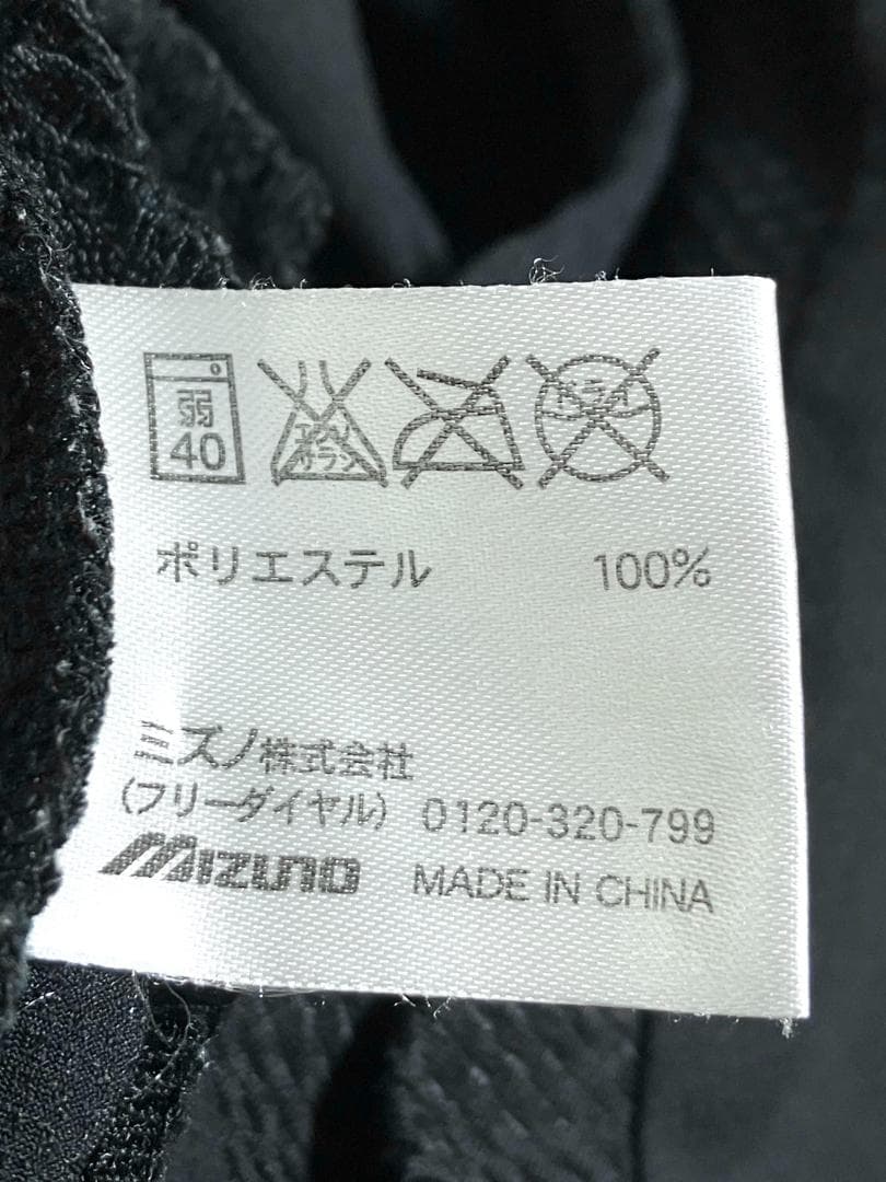【早い者勝ち✨】ミズノプロ メンズ フルジップジャケット M 黒 ブラック系