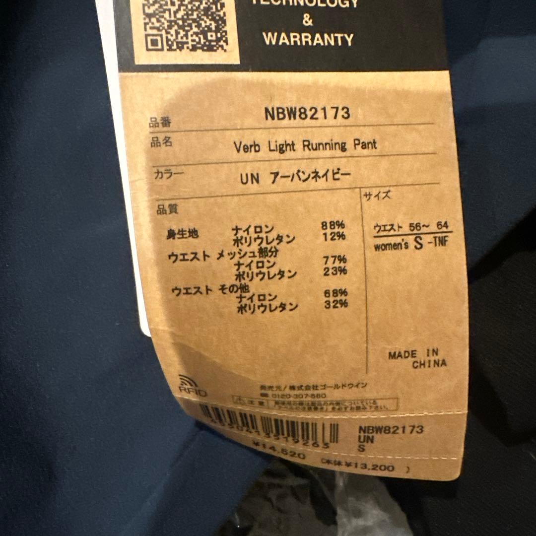 THE NORTH FACE バーブライトランニングパンツ NBW82173