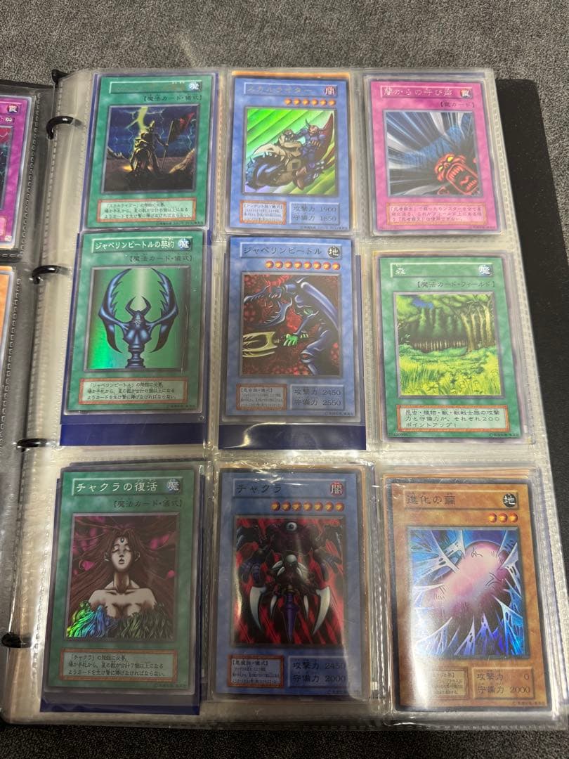 【本日限定値下げ】遊戯王カード　まとめ売り