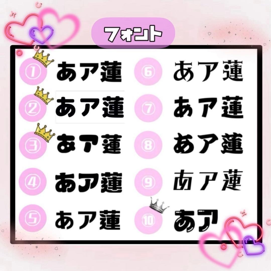 ♡ページ