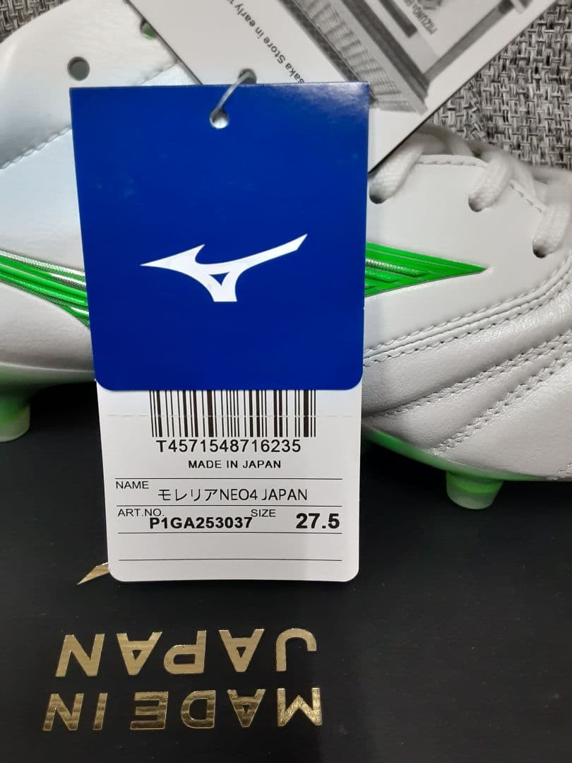 シューズ Mizuno Morelia Neo IV Japan 27.5cm