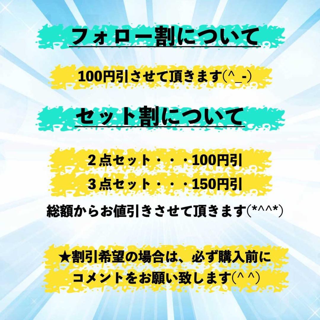【なかた】2点セット Lサイズ 堂安 中村 日本代表 レプリカ