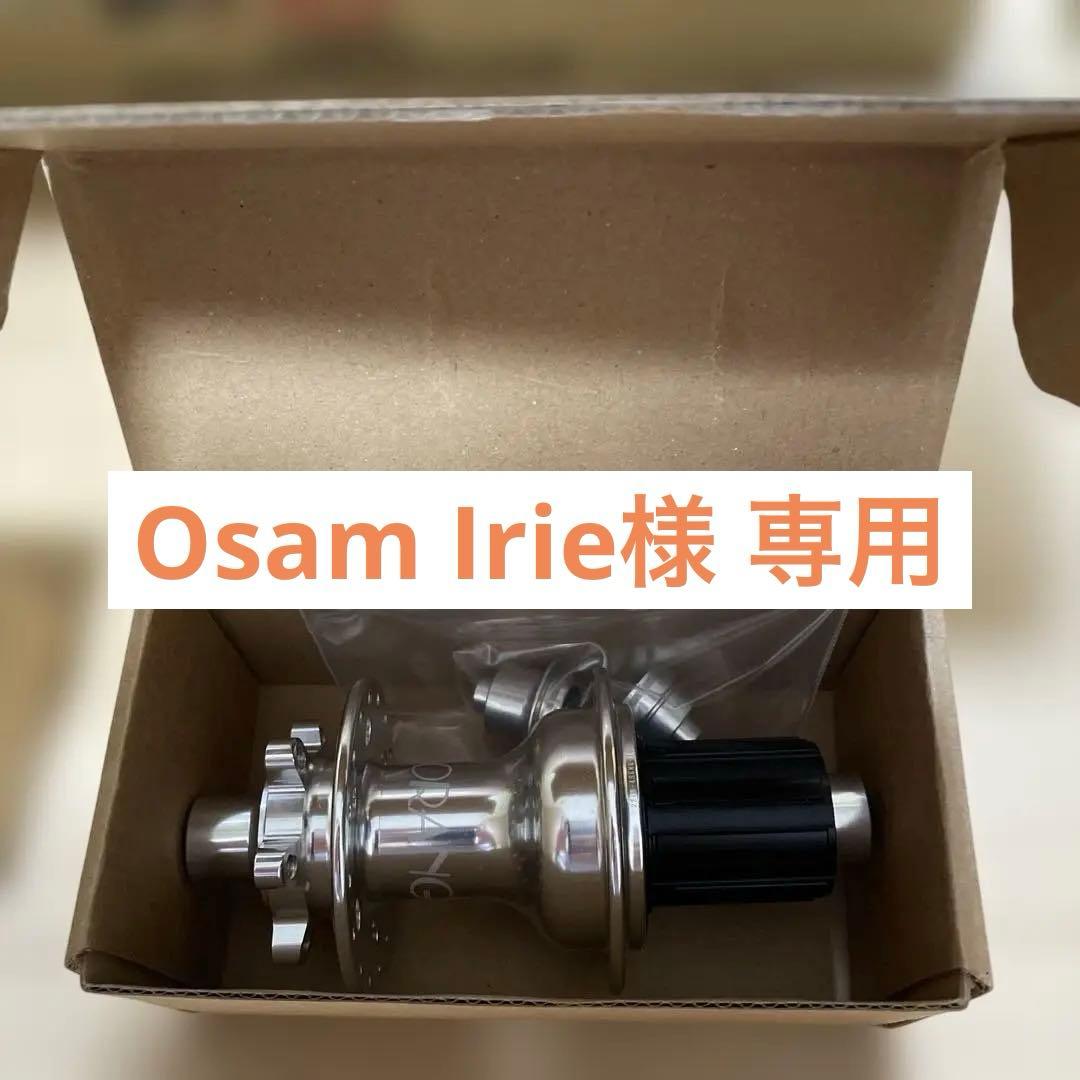 Osamu Irie VELO ORANGE disc hub リア