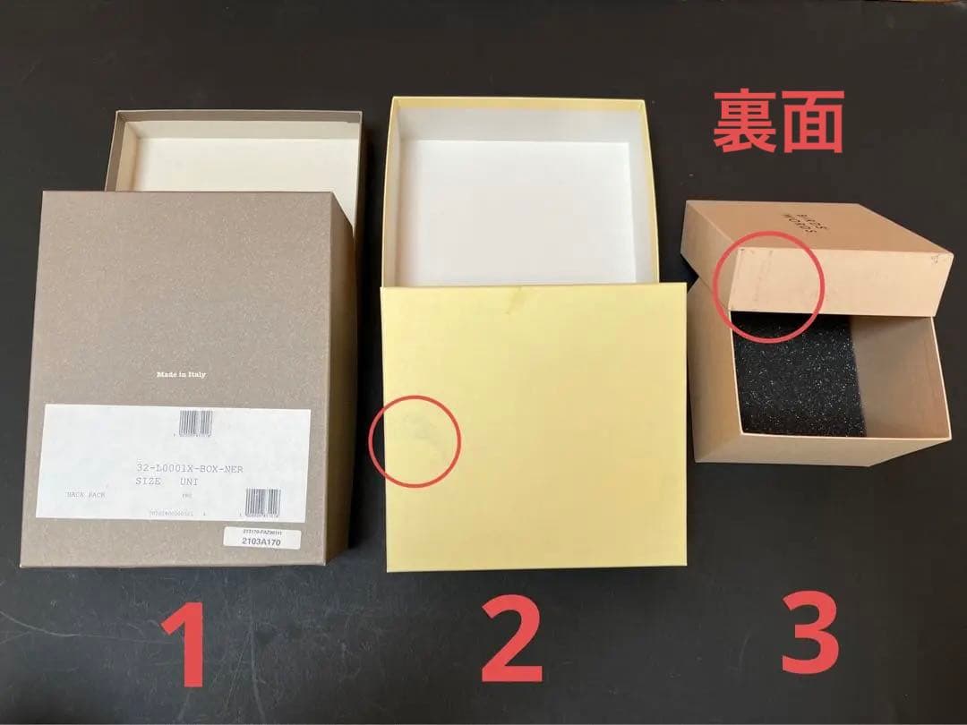 色物小箱、カラフル、紙製箱、17種、分割4点以上にて販売可