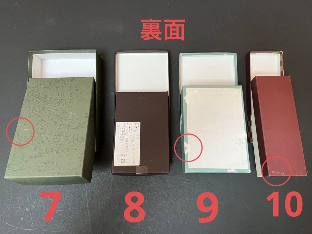 色物小箱、カラフル、紙製箱、17種、分割4点以上にて販売可