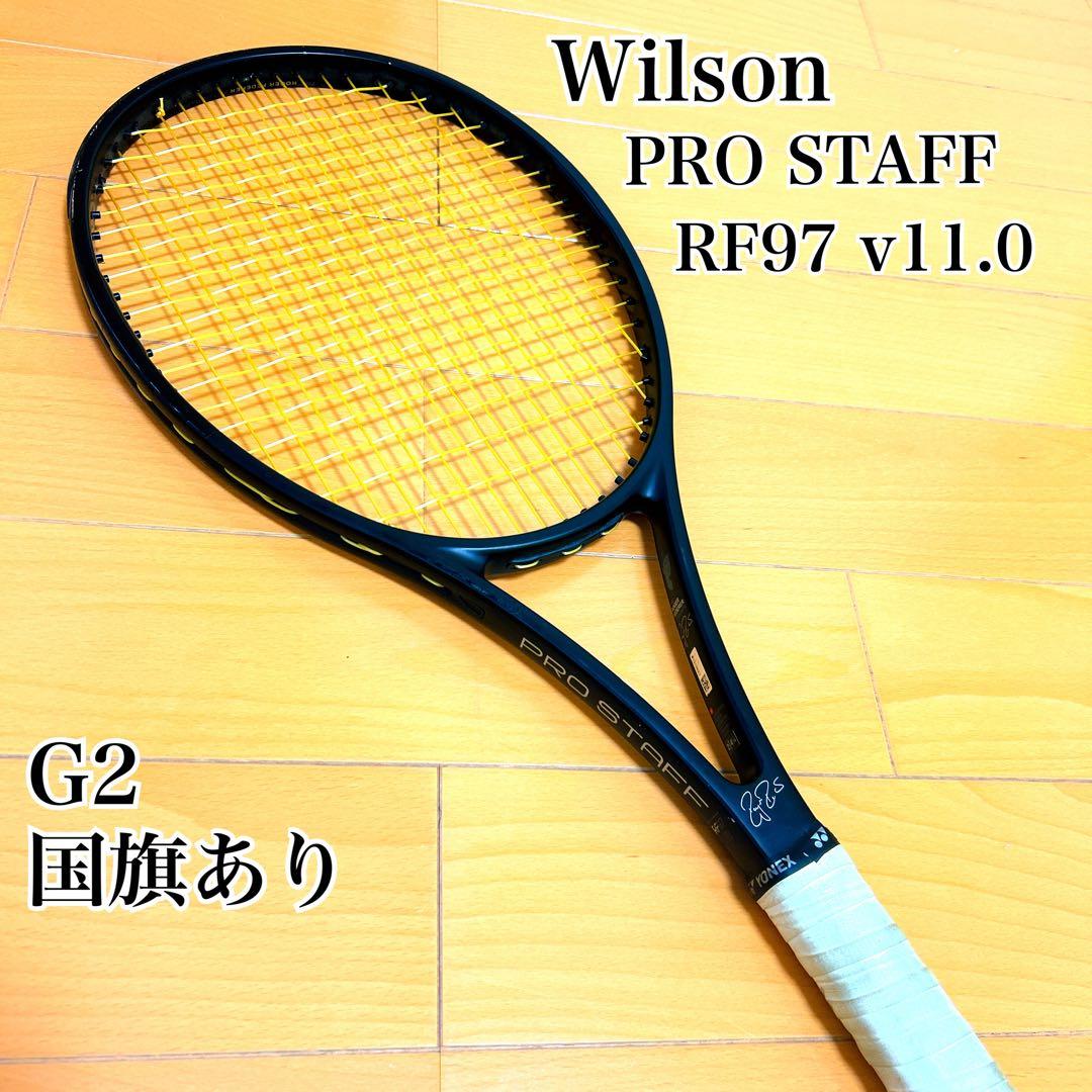 Wilson PRO STAFF RF97 v11 G2 国旗あり　フェデラー