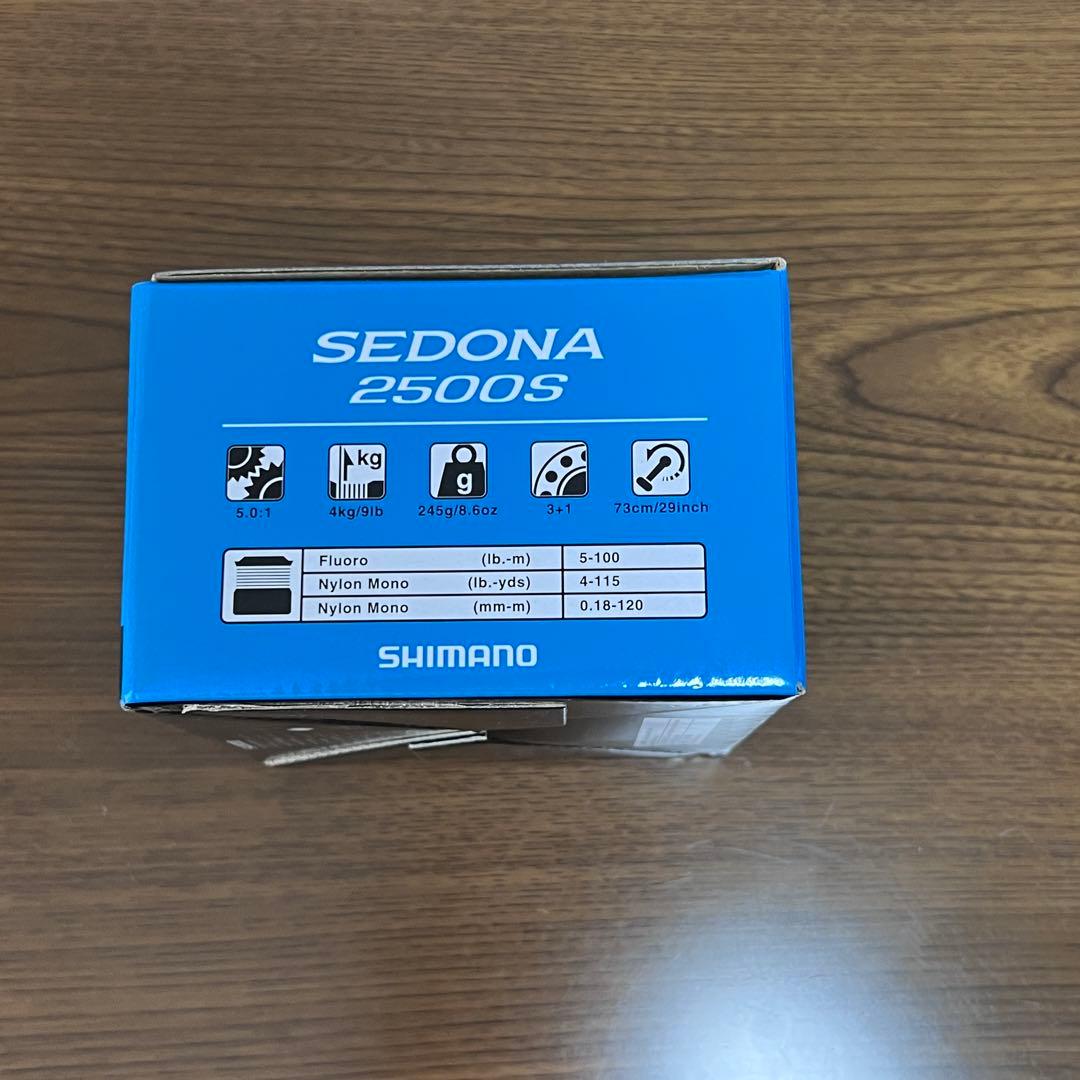 新品未使用　17セドナ2500s