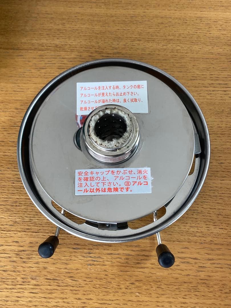 大木製作所　アルポット 【中古・美品】