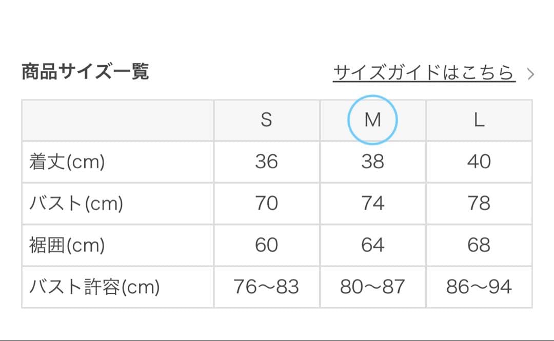 完売【SUKALA】スプリングフラワーグレースカシュクールトップス
