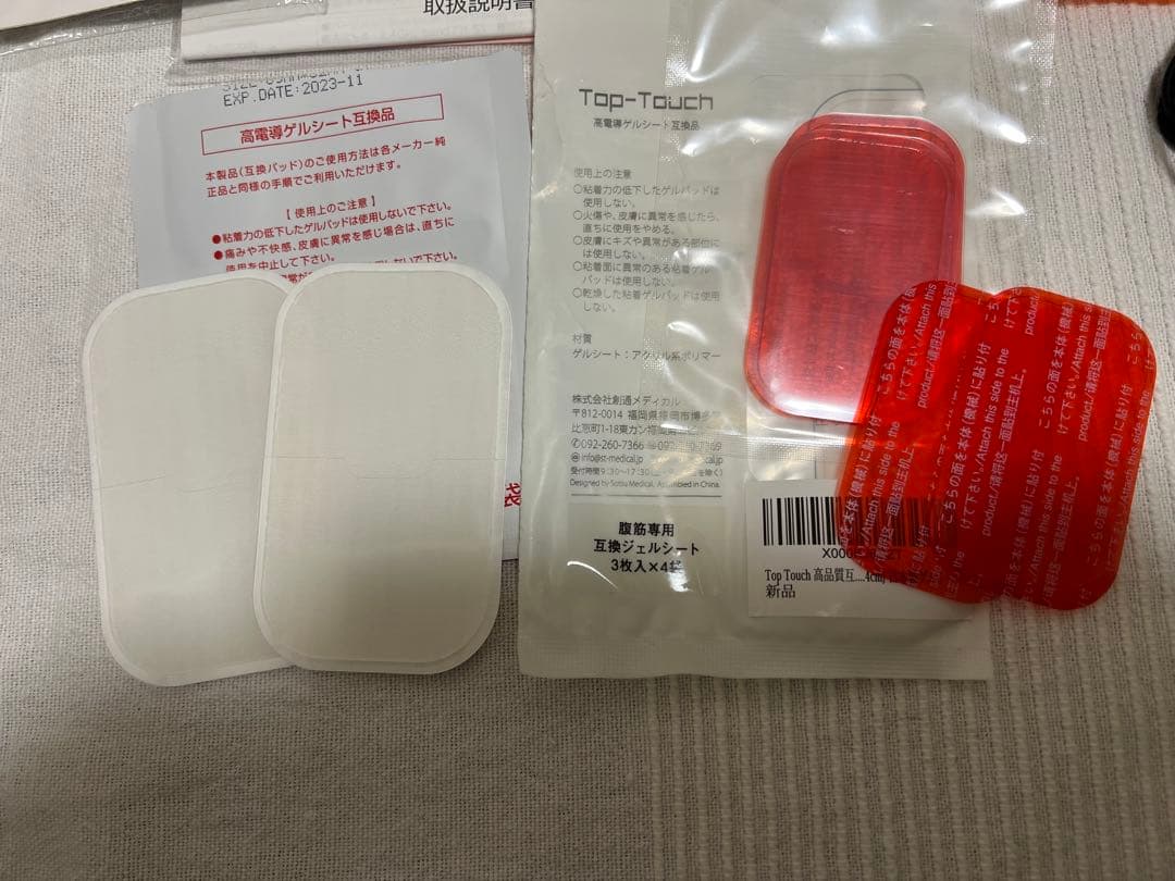 SIX PAD シックパッド