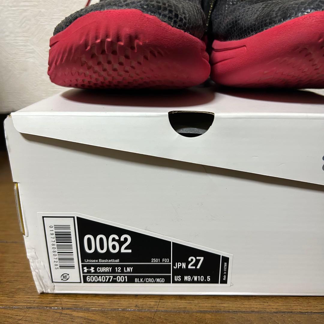 27cm【アジア限定カラー】カリー12 \"YEAR OF THE SNAKE\"