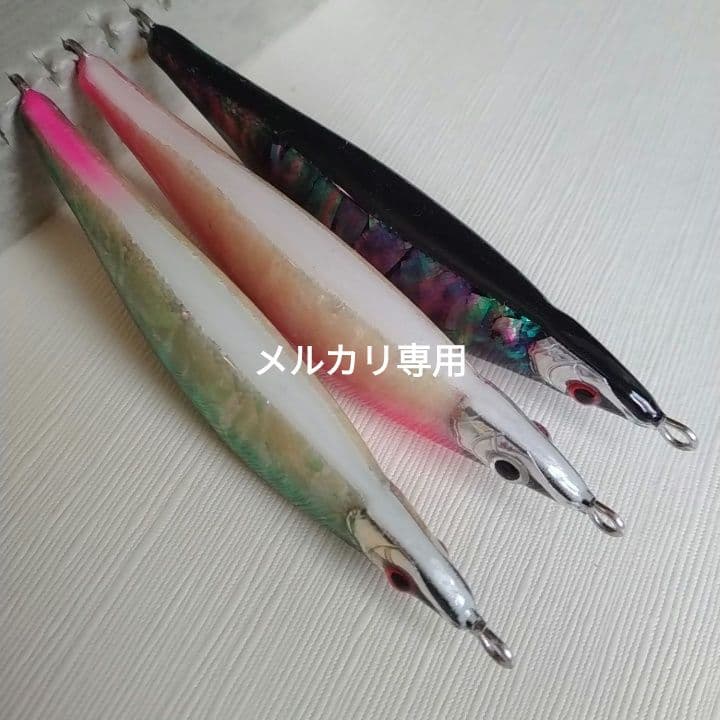 ジグミノー 3個セット メタリック仕上げ