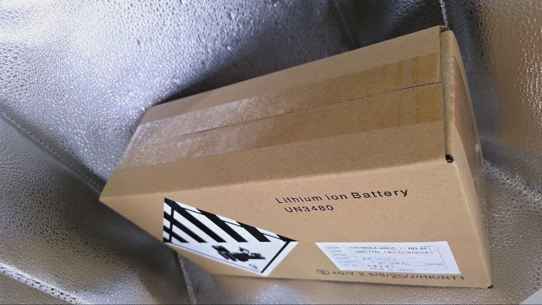 x83-24と同じ新品　ブリヂストン　ヤマハ兼用　電動自転車用　バッテリー