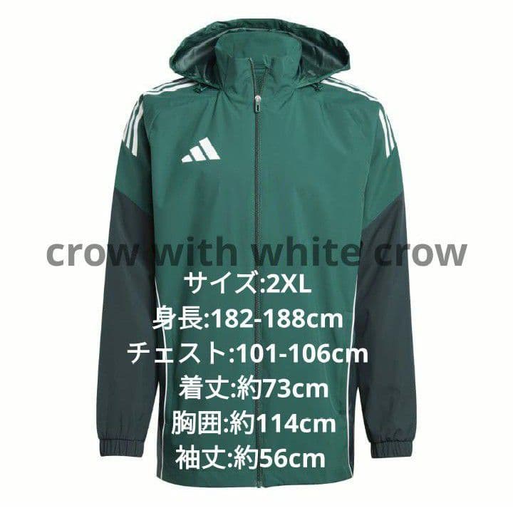 2XL□新品 アディダス TIRO25 C オールウェザージャケット 松本山雅