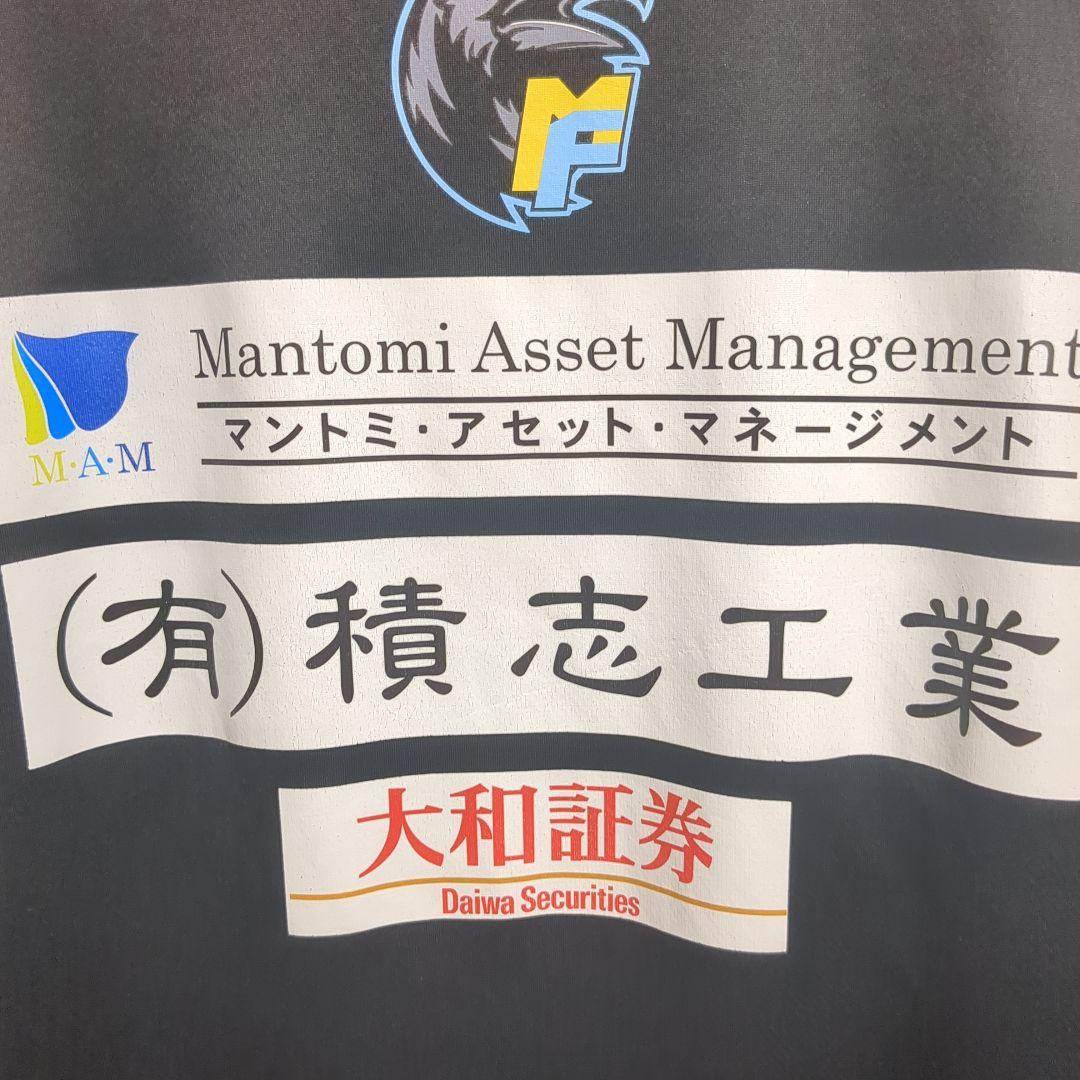 藤枝明誠高校 バスケTシャツ