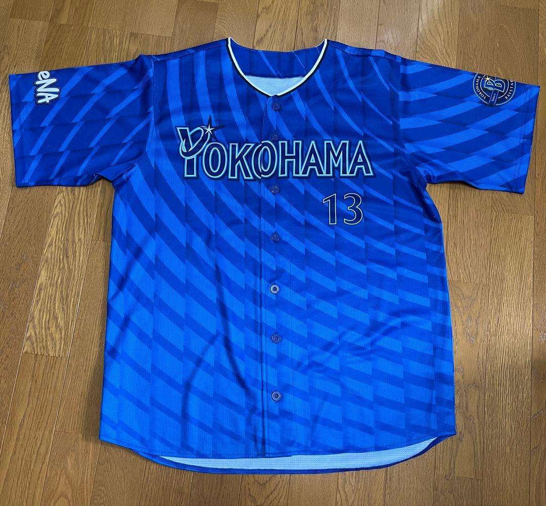 ベイスターズ 伊勢投手 サイン入りビジターユニフォーム