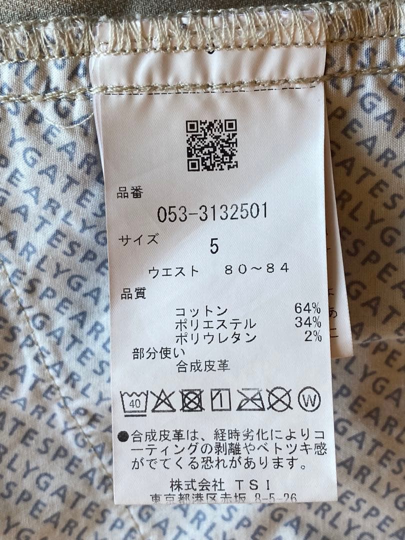 【美品】パーリーゲイツ　ハーフパンツ　5：L
