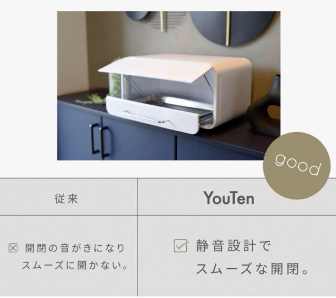 YouTen ブレッドケース　調味料収納ケース　ブラック　キッチン収納　新品