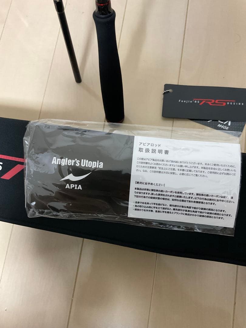 ロッド Foojin'RS DESIRE 95MH