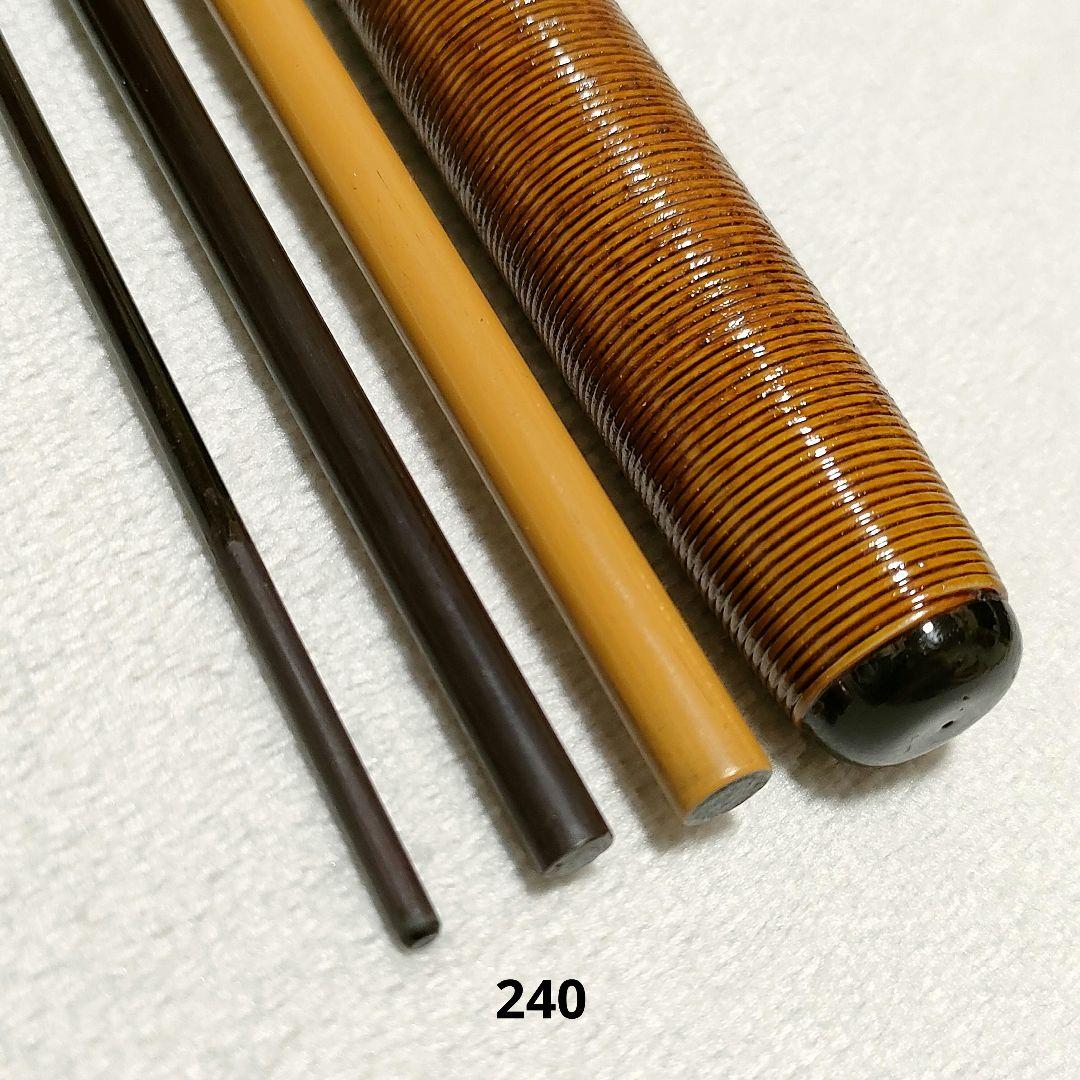 征興 微弦 420 14尺 240 8尺 2本セット へら竿 ヘラブナ竿