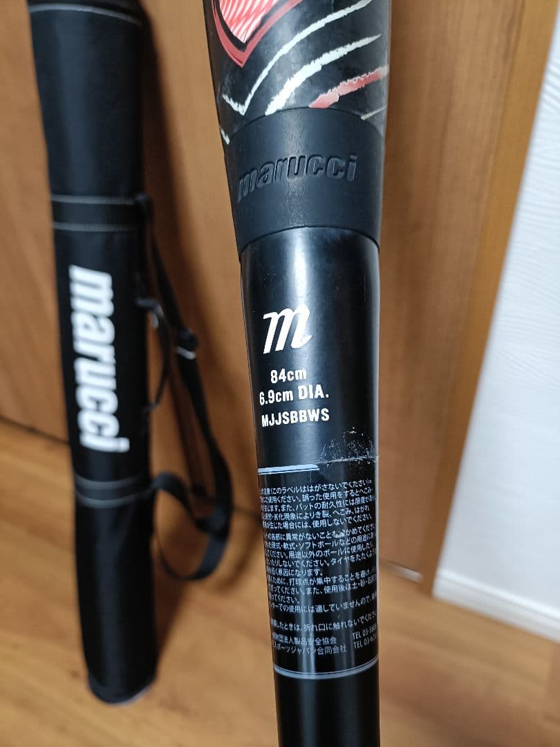 ワニクラッシャースピード　84cm