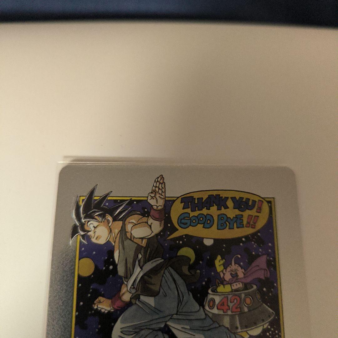 ドラゴンボール　フィージョンワールド02