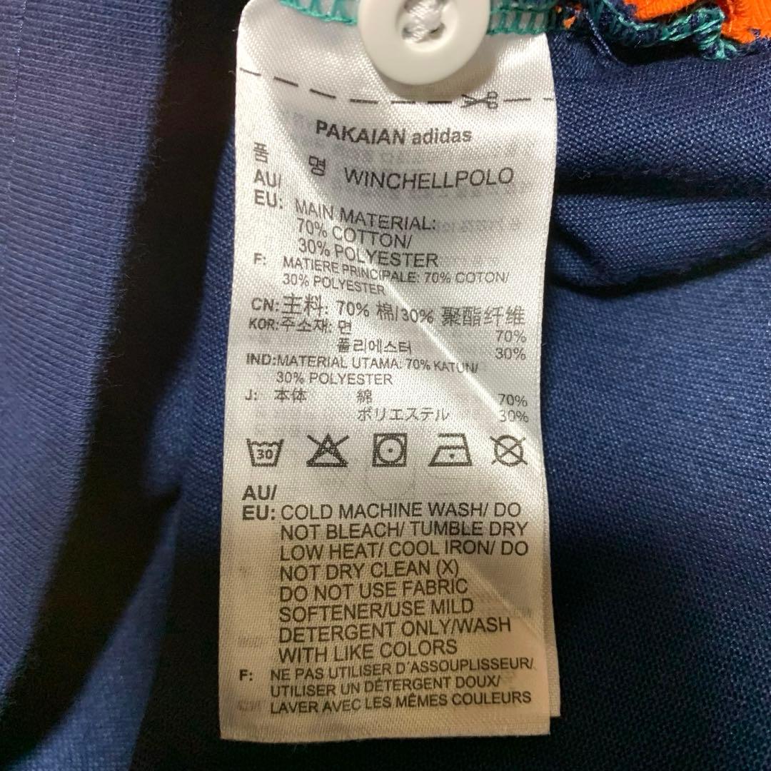adidas★アディダス★スリーライン★ラガーシャツ★長袖★マルチカラー★M古着