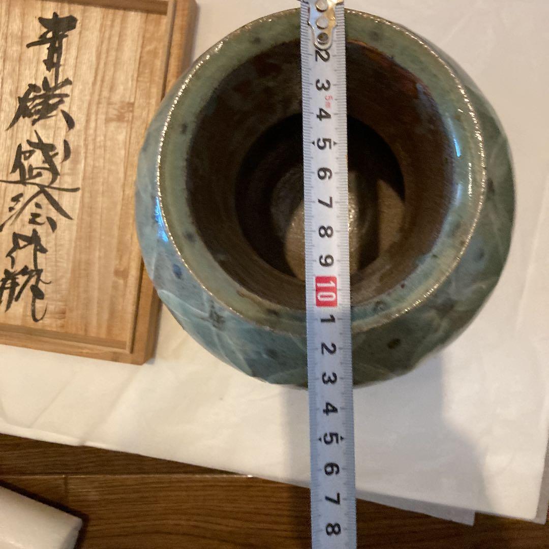 花瓶　文貴