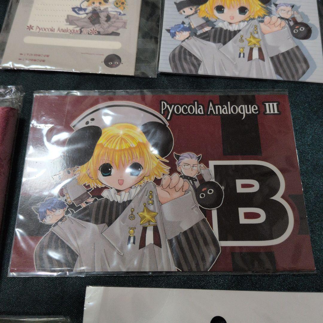 デ・ジ・キャラット 缶バッジ ストラップ マウスパッド ブラックゲマゲマ団　腕章