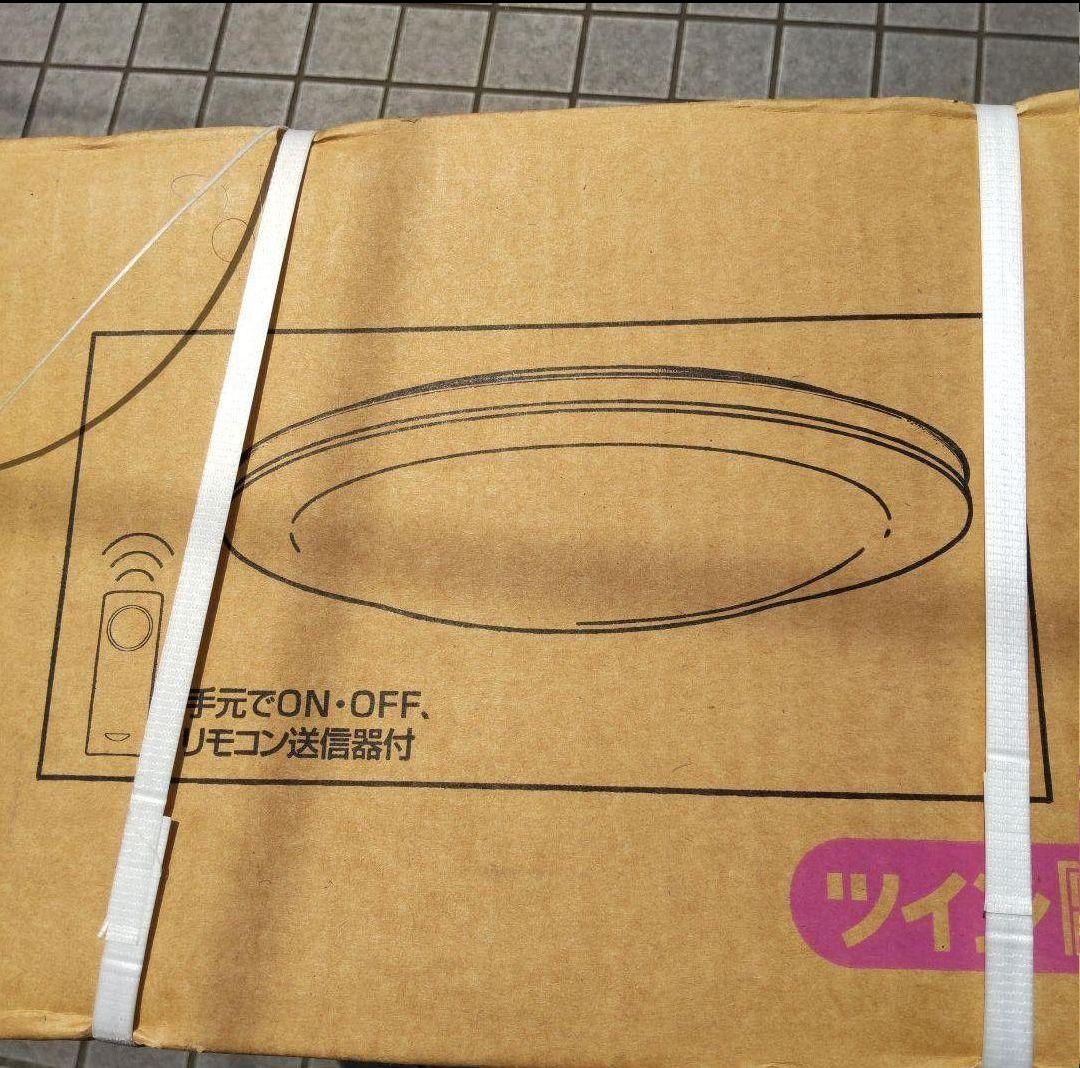 匿名配送 新品未使用 送料無料 HHFZ 5723X 蛍光灯シーリングライト