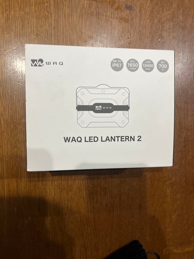 ほぼ新品WAQ LED LANTERN 2 コヨーテ　ベージュ