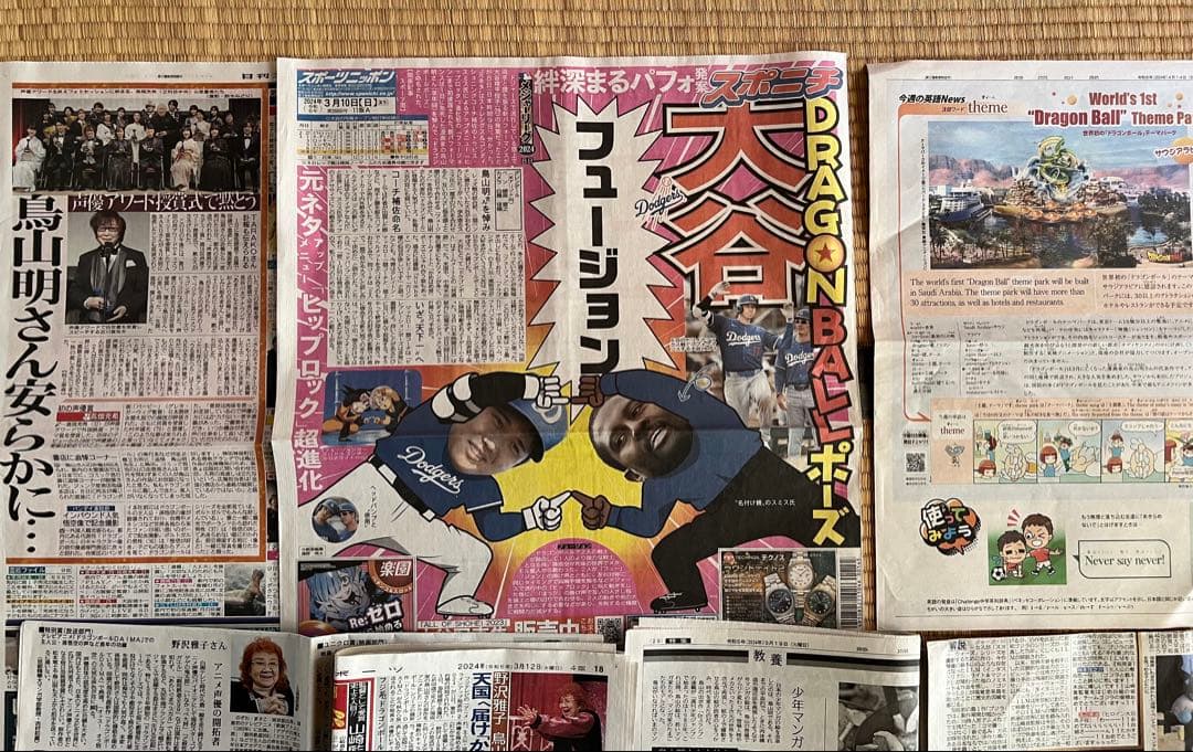 鳥山明、ドラゴンボールのフライヤー、新聞まとめて