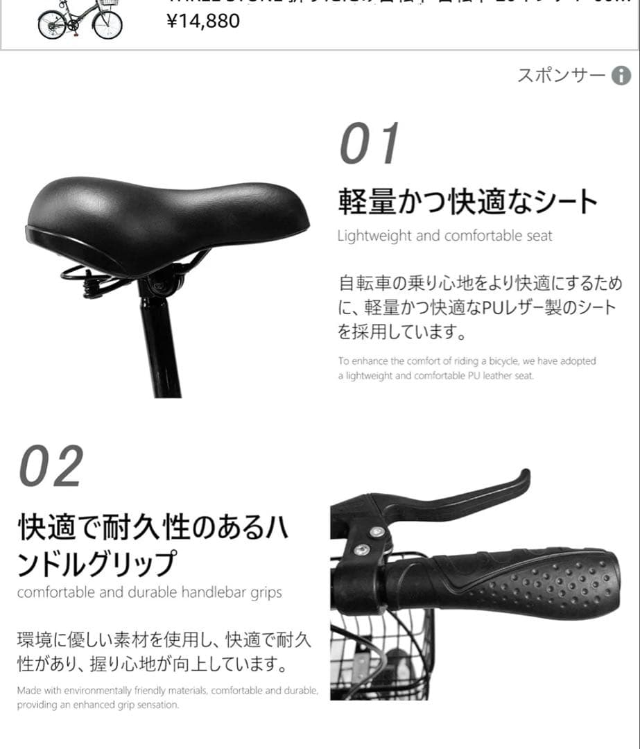 即日発送！折り畳み自転車