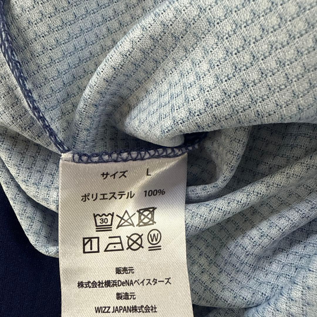 横浜DeNAベイスターズ 神奈川 応援ユニフォーム AUSTIN選手