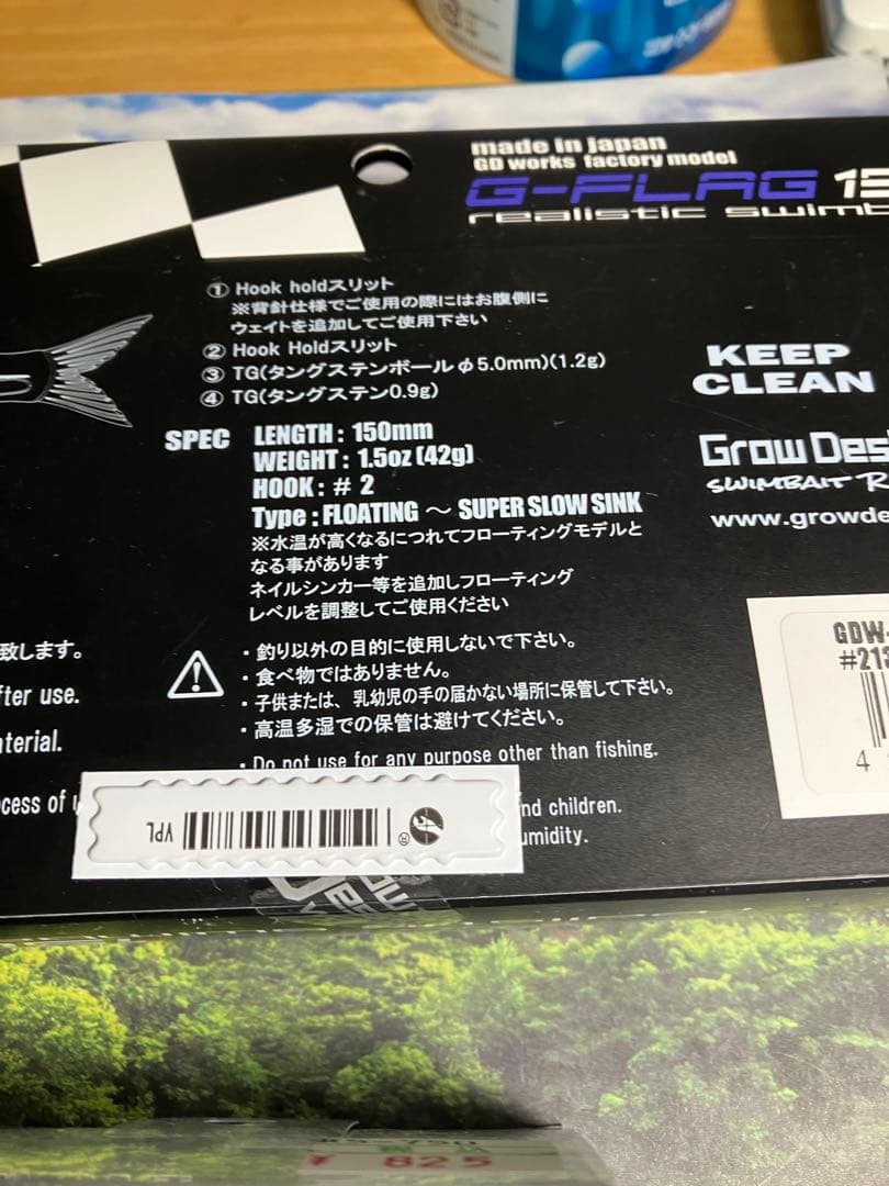 G-FLAG 150 Gフラッグ　パーツセット