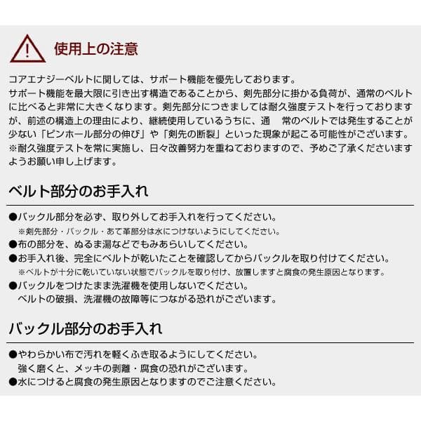 ジュニア用　野球専用ベルト　コアエナジー　CGB0307　野球　ネイビー