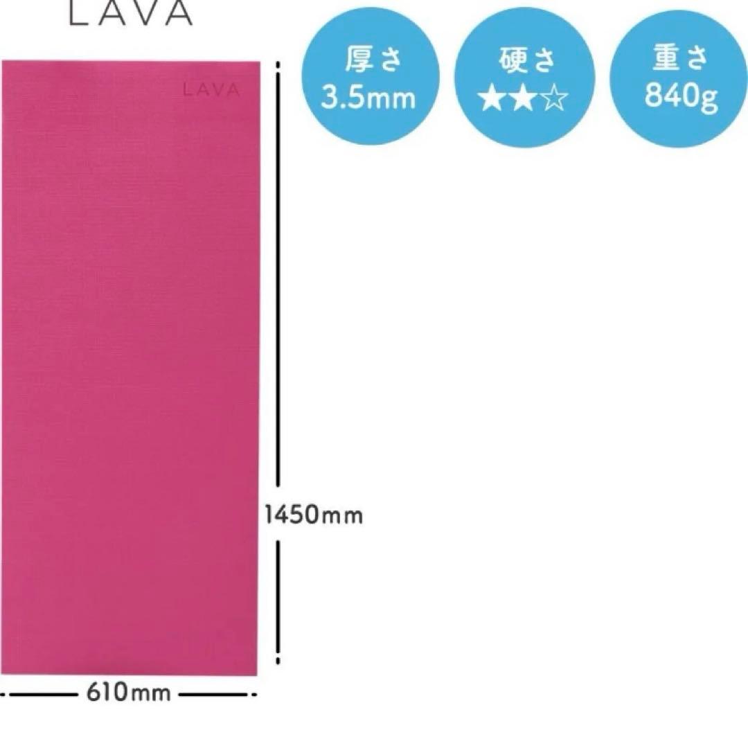 ラスト１点！新品未開封 LAVA 公式ヨガマット　ミントグリーン