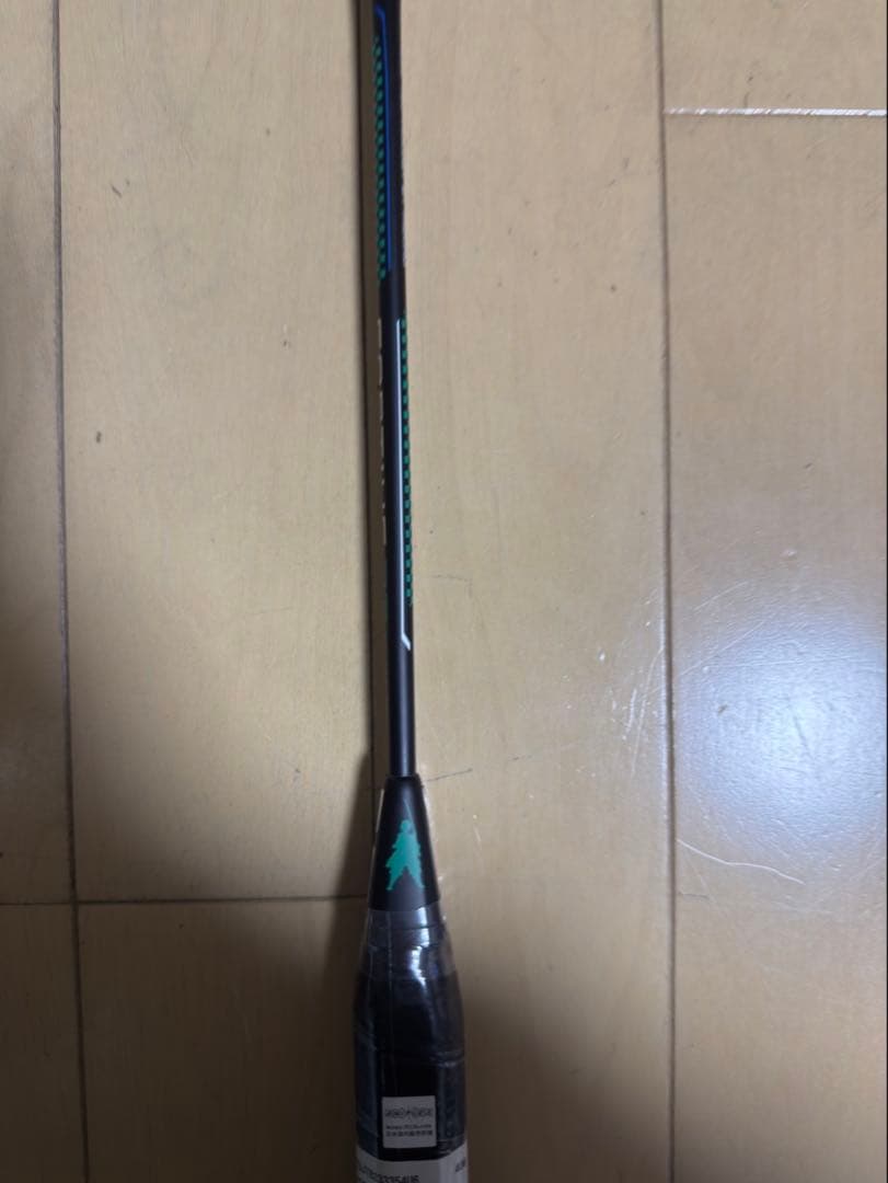 MIZUNO FORTIUS 33 QUICK 炭治郎