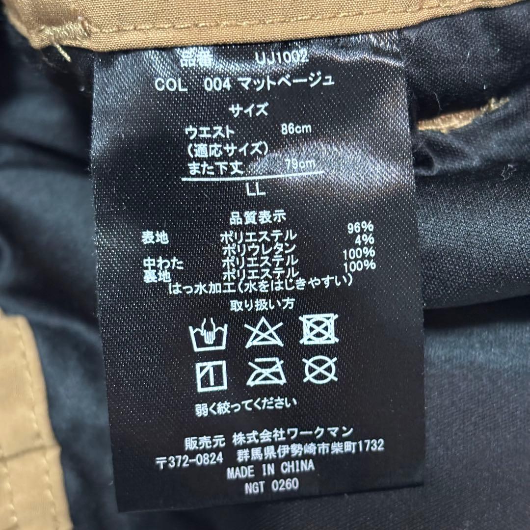 美品 ✨ workman ワークマン フード ライナー付き セットアップ 防寒