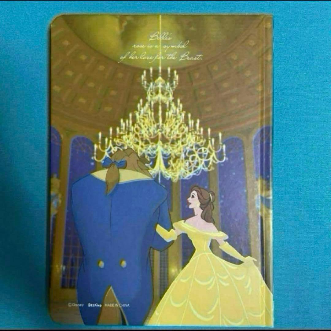 ディズニー　美女と野獣　ノート　和紙包み　レターセット