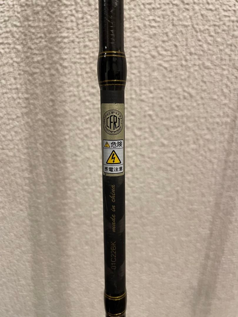 クロスフィールド　XRFS-702L