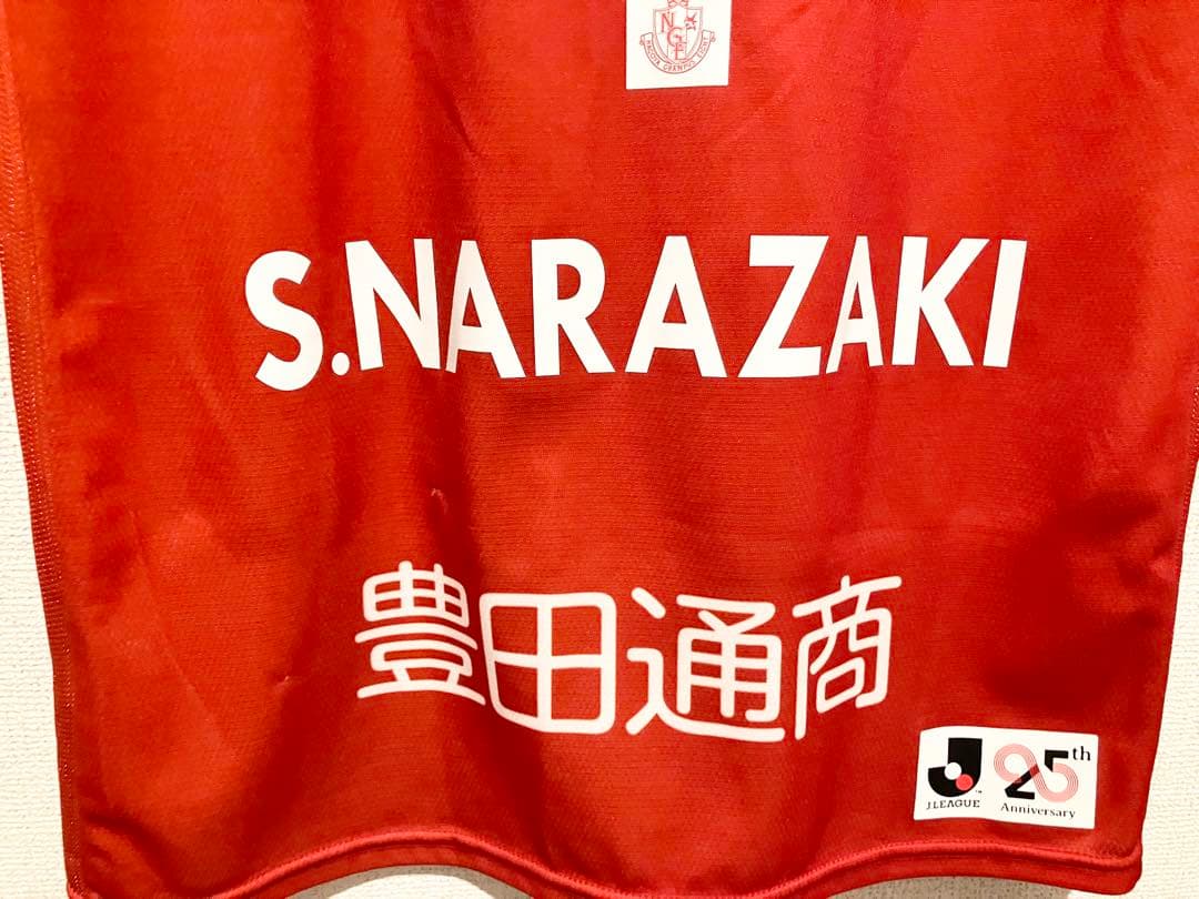 名古屋グランパス 楢崎正剛選手 25th記念ユニフォーム 1番